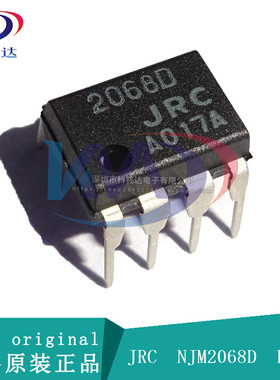 全新原装JRC NJM2068D DIP8 JRC2068D放大器IC 实物拍摄 假一赔十