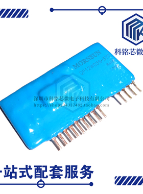 全新原装MORNSUN QP12W05S-37T ZIP13 瓷片驱动器芯片QP12W05S-37