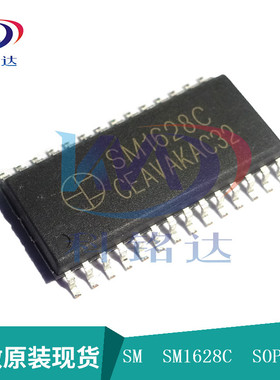 全新原装SM SM1628C SOP28 电磁炉显示板LED驱动电路 TM1628