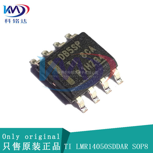 全新原装TI LMR14050SDDAR SOP8 丝印DB5SP 实物拍摄 假一赔十