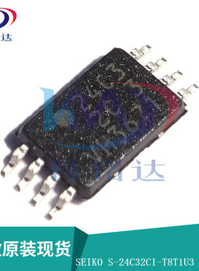 全新原装SEIKO S-24C32CI-T8T1U3 TSSOP8 丝印24C32C 3