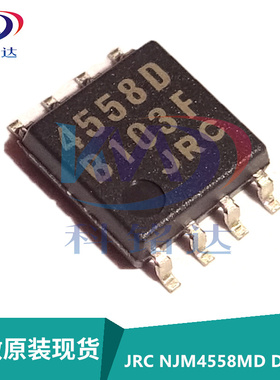 全新原装JRC NJM4558MD-TE1 DMP8 JRC4558D 双路运算放大器芯片