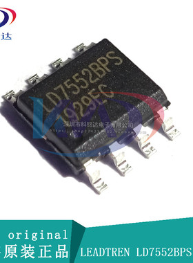 全新原装LEADTREN LD7552BPS SOP8 电源管理芯片 实物拍摄 贾医生