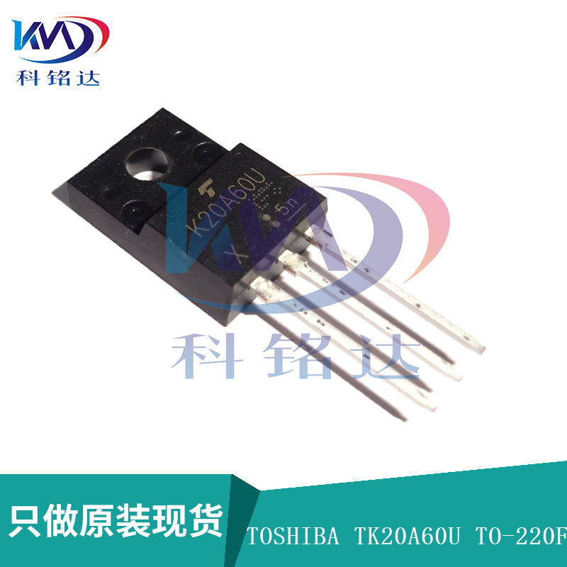 全新原装TOSHIBA TK20A60U TO-220F K20A60U 实物拍摄 假一赔十