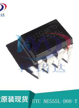 全新原装UTC NE555L-D08-T DIP8 NE555 实物拍摄 假一赔十
