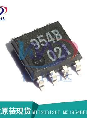 全新原装MITSUBISHI M51954BFP SOP8 丝印954B 实物拍摄 假一赔十
