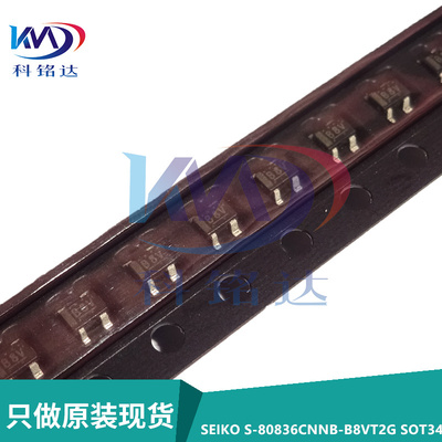 全新原装SEIKO S-80836CNNB-B8VT2G SOT343 丝印B8V 高精度稳压IC