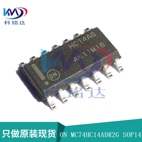 全新原装ON MC74HC14ADR2G SOP14 HC14AG 实物拍摄 假一赔十