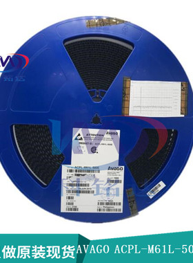 全新原装AVAGO ACPL-M61L-500E SOP5 印记M61L 实物拍摄 假一赔十