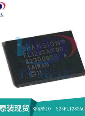 全新原装SPANSIO S25FL128SAGNFI000 WSON8 实物拍摄 假一赔十