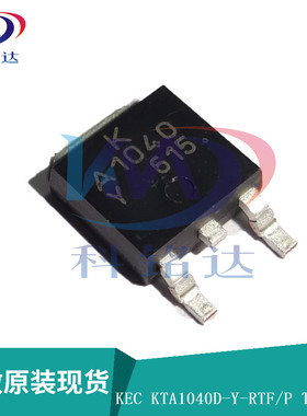 全新原装KEC KTA1040D-Y-RTF/P TO-252 A1040D 实物拍摄 假一赔十