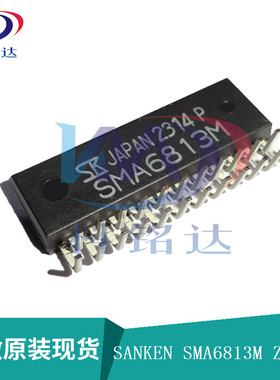 全新原装SANKEN SMA6813M ZIP24 电源模块IC 实物拍摄 假一赔十