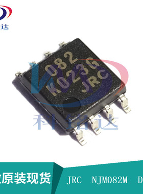 全新原装JRC NJM082M DMP8 JRC082M运算放大器 实物拍摄 假一赔十