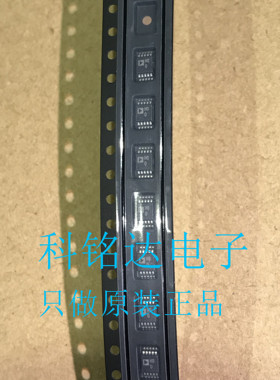 AD8250ARMZ ADI MSOP10放大器 原装现货 实物拍摄 假一陪十