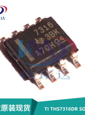 全新原装TI THS7316DR SOP8 丝印7316 高清视频 放大器芯片