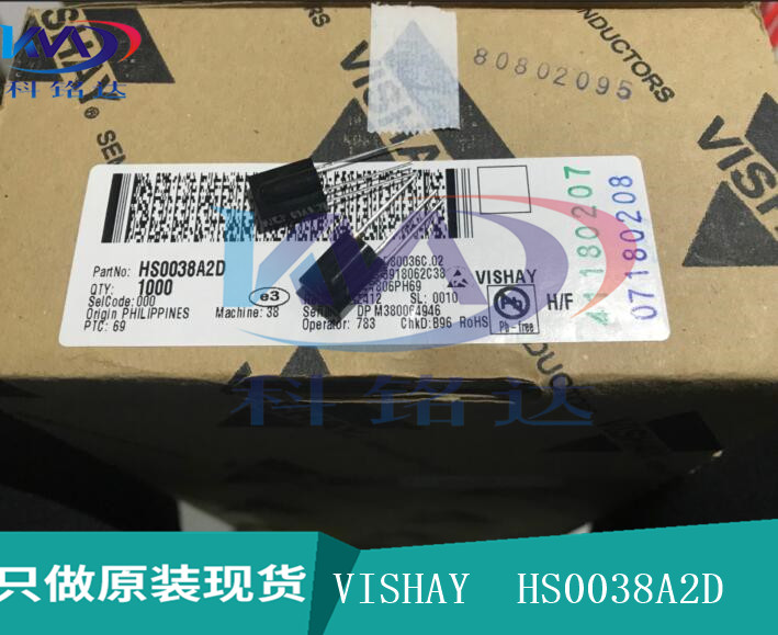 全新原装VISHAY HS0038A2D HS0038A2 DIP-3实物拍摄假一赔十