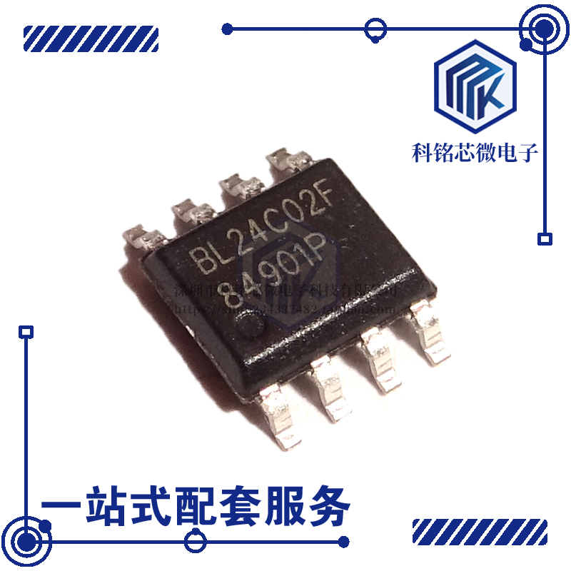 全新原装BELLING BL24C02F-PARC SOIC-8 2Kbit EEPROM存储器24C02