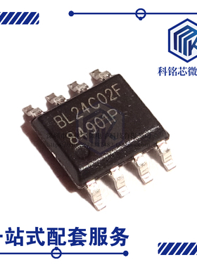 全新原装BELLING BL24C02F-PARC SOIC-8 2Kbit EEPROM存储器24C02
