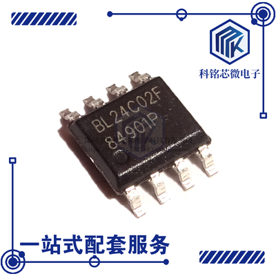 全新原装BELLING BL24C02F-PARC SOIC-8 2Kbit EEPROM存储器24C02