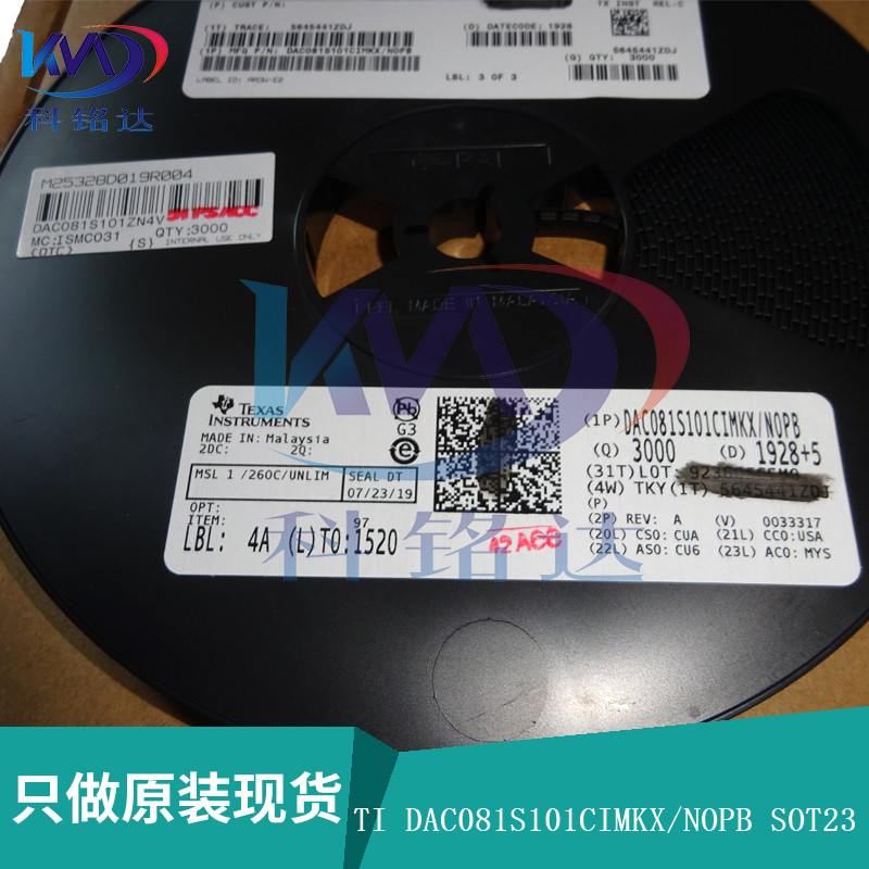 全新原装TI/NS DAC081S101CIMKX/NOPB SOT23 丝印X65C 假一赔十