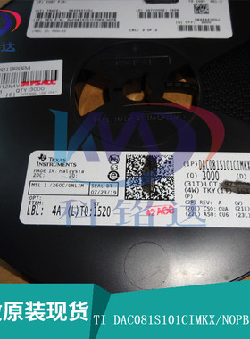 全新原装TI/NS DAC081S101CIMKX/NOPB SOT23 丝印X65C 假一赔十