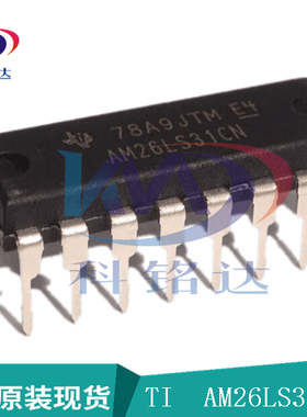 全新原装TI AM26LS31CN DIP-16驱动器  实物拍摄 假一赔十