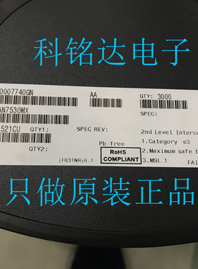 FAN7530MX FAIRCHILD SOP8电源IC 原装现货 实物拍摄 假一赔十