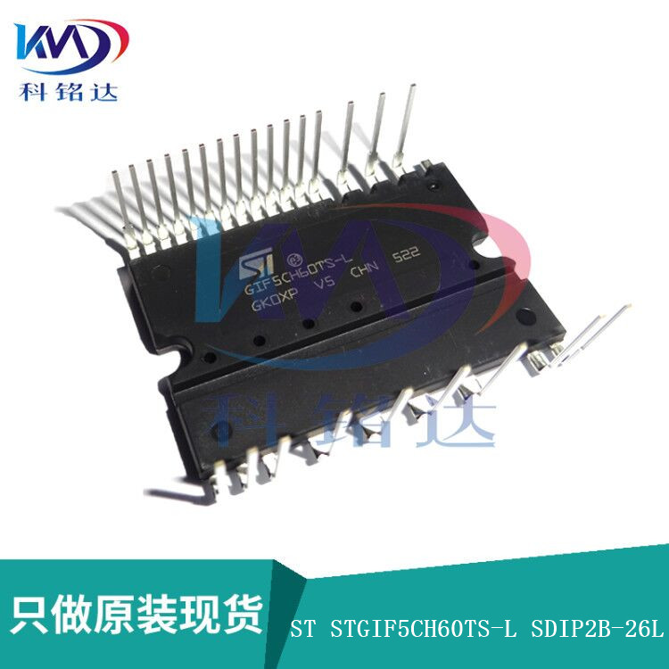 全新原装ST STGIF5CH60TS-LSDIP2B-26 GIF5CH60TS-L  假一赔十