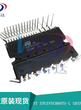 全新原装ST STGIF5CH60TS-LSDIP2B-26 GIF5CH60TS-L  假一赔十