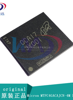 全新原装Micron MTFC4GACAJCN-4M IT FBGA 闪存32Gb 丝印JY001
