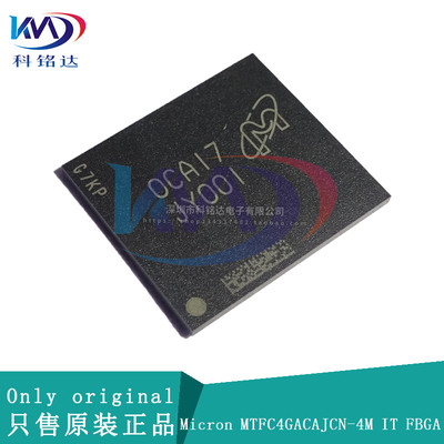 全新原装Micron MTFC4GACAJCN-4M IT FBGA 闪存32Gb 丝印JY001
