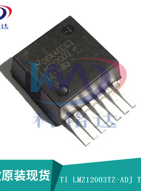 全新原装TI/NS LMZ12003TZ-ADJ/NOPB TO-263 3A电源可调芯片