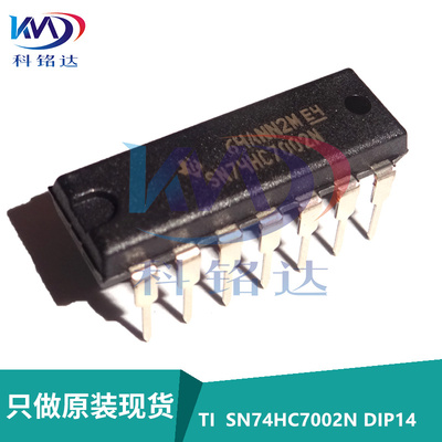 全新原装TI SN74HC7002N DIP-14 74HC7002N 实物拍摄 假一赔十