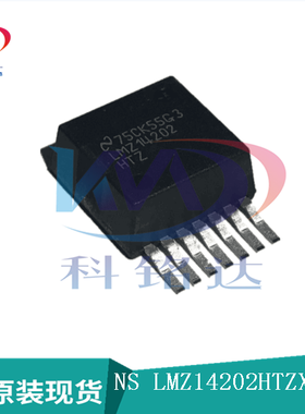 全新原装NS LMZ14202HTZX LMZ14202 驱动IC 实物拍摄 假一赔十