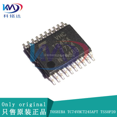 全新原装TOSHIBA TC74VHCT245AFT TSSOP20 VHCT245A  假一赔十