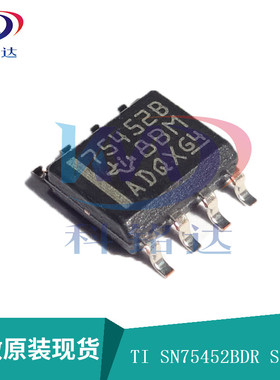 全新原装TI SN75452BDR SOP8 75452B 实物拍摄 假一赔十