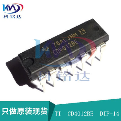 全新原装TI CD4012BE DIP-14 双4输入与非门 实物拍摄 假一赔十