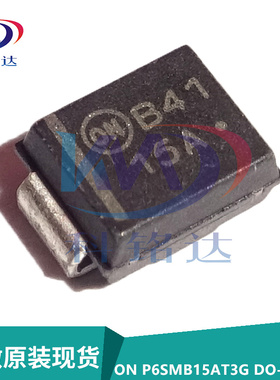全新原装ON P6SMB15AT3G DO-214AA 丝印15A TVS瞬态抑制二极管