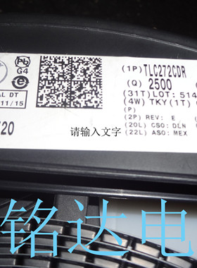 TLC272CDR TI SOP8双运算放大器 原装进口现货 实物拍摄 假一赔十