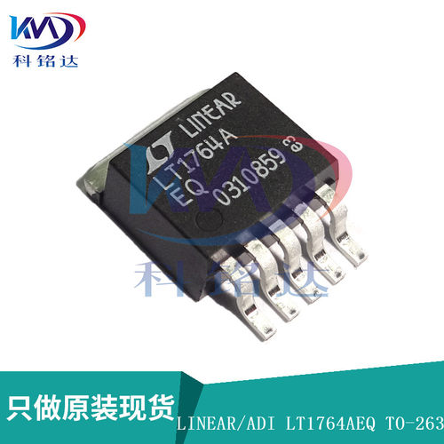 全新原装LINEAR/ADI LT1764AEQ#TRPBF TO-263 可调稳压芯片