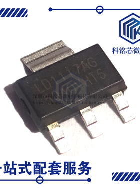 全新原装UTC LD1117AG-50-AA3-A-R SOT223 稳压芯片LD1117AG-5.0V