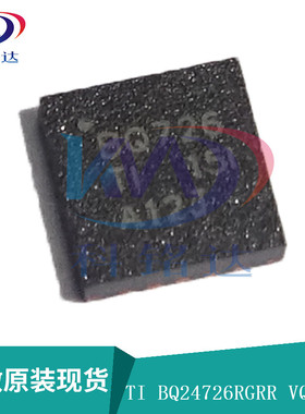 全新原装TI BQ24726RGRR VQFN20 丝印BQ726 实物拍摄 假一赔十