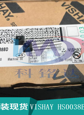 HS38BD VIS DIP-3  HS0038BD 红外接收管 原装进口现货 假一赔十