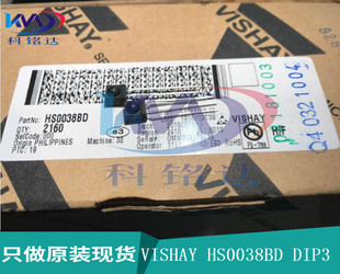 HS38BD VIS DIP-3 HS0038BD 红外接收管 原装进口现货 假一赔十