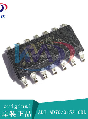 全新原装ADI AD70/015Z-0RL SOP14 AD70/015Z-0实物拍摄 假一赔十