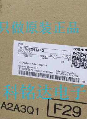 TD62083AFG TOSHBIA SOP16驱动ic 原装现货 实物拍摄 假一陪十