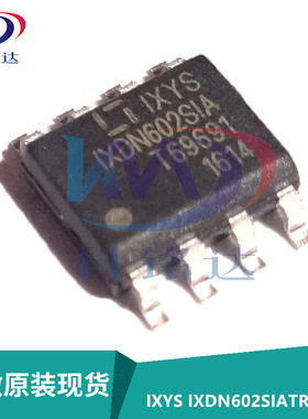 全新原装IXYS IXDN602SIATR SOP8  IXDN602SIA 电桥驱动IC
