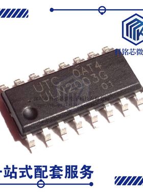 全新原装UTC ULN2003G-S16-R  SOIC16 达林顿管 丝印ULN2003G