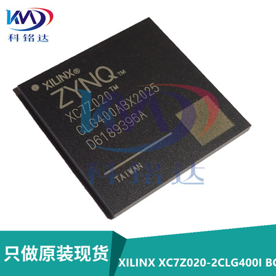 全新原装XILINX XC7Z020-2CLG400I BGA 嵌入式-FPGA现场可编程