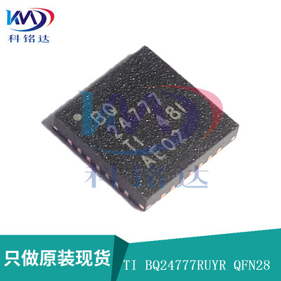 全新原装TI BQ24777RUYR QFN28 丝印BQ24777 实物拍摄 假一赔十